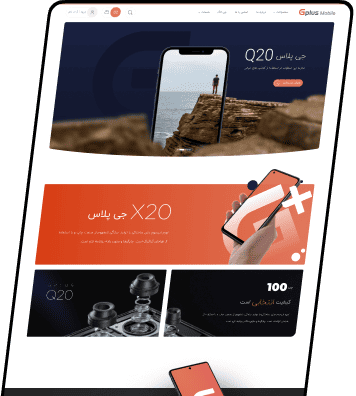 project preview